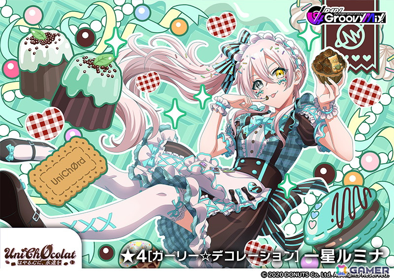 「グルミク」で「UniChØcolat はやる心に、永遠を」イベントが開催！の画像