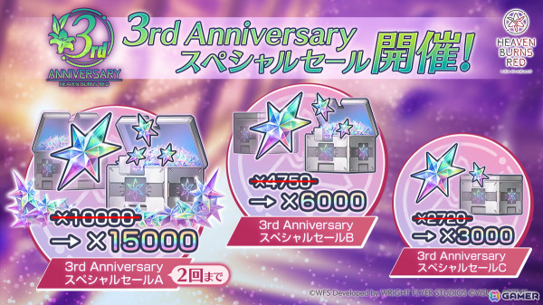 「ヘブバン」3周年を彩る三大ストーリーが展開！第1弾では白河ユイナと二階堂三郷のSSスタイル、第2弾では七瀬七海のSSスタイルが登場の画像13