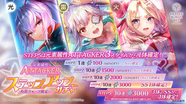 「ヘブバン」3周年を彩る三大ストーリーが展開！第1弾では白河ユイナと二階堂三郷のSSスタイル、第2弾では七瀬七海のSSスタイルが登場の画像16