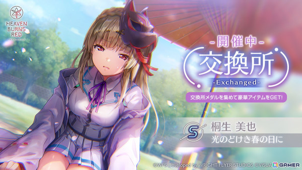 「ヘブバン」3周年を彩る三大ストーリーが展開！第1弾では白河ユイナと二階堂三郷のSSスタイル、第2弾では七瀬七海のSSスタイルが登場の画像4