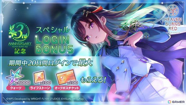 「ヘブバン」3周年を彩る三大ストーリーが展開！第1弾では白河ユイナと二階堂三郷のSSスタイル、第2弾では七瀬七海のSSスタイルが登場の画像9