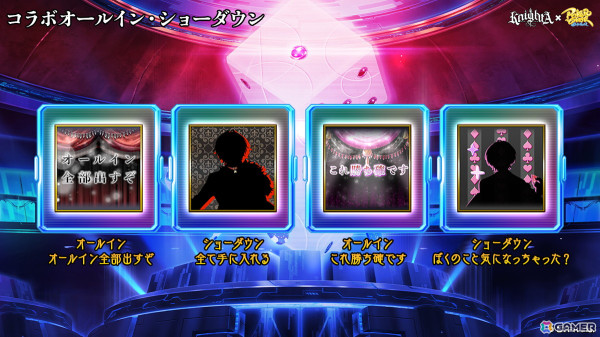 「ポーカーチェイス」がSTPRのアイドルグループから選出された「STPR Creators」とコラボ！2月5日より開催の画像