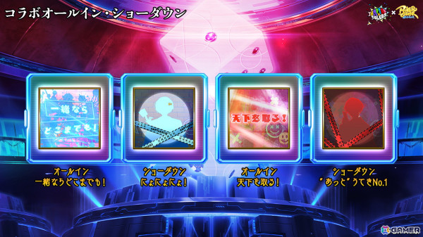 「ポーカーチェイス」がSTPRのアイドルグループから選出された「STPR Creators」とコラボ！2月5日より開催の画像