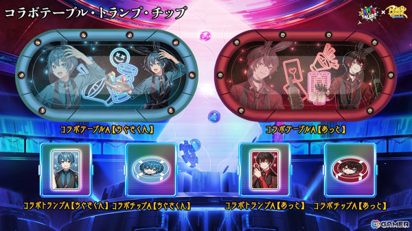 「ポーカーチェイス」がSTPRのアイドルグループから選出された「STPR Creators」とコラボ！2月5日より開催の画像