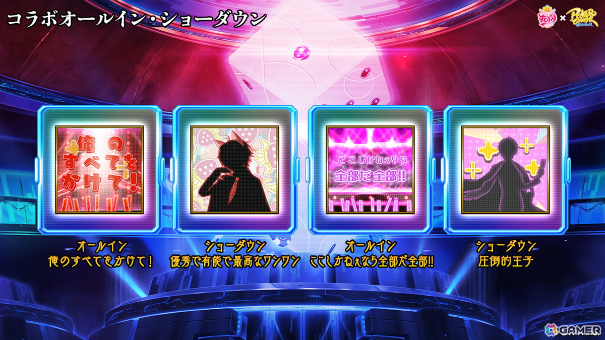 「ポーカーチェイス」がSTPRのアイドルグループから選出された「STPR Creators」とコラボ！2月5日より開催の画像11