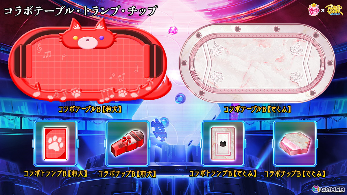 「ポーカーチェイス」がSTPRのアイドルグループから選出された「STPR Creators」とコラボ！2月5日より開催の画像12