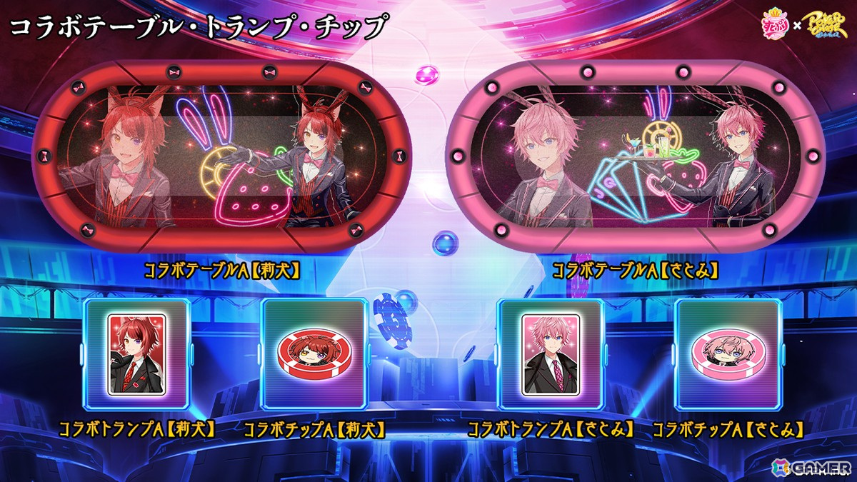 「ポーカーチェイス」がSTPRのアイドルグループから選出された「STPR Creators」とコラボ！2月5日より開催の画像13