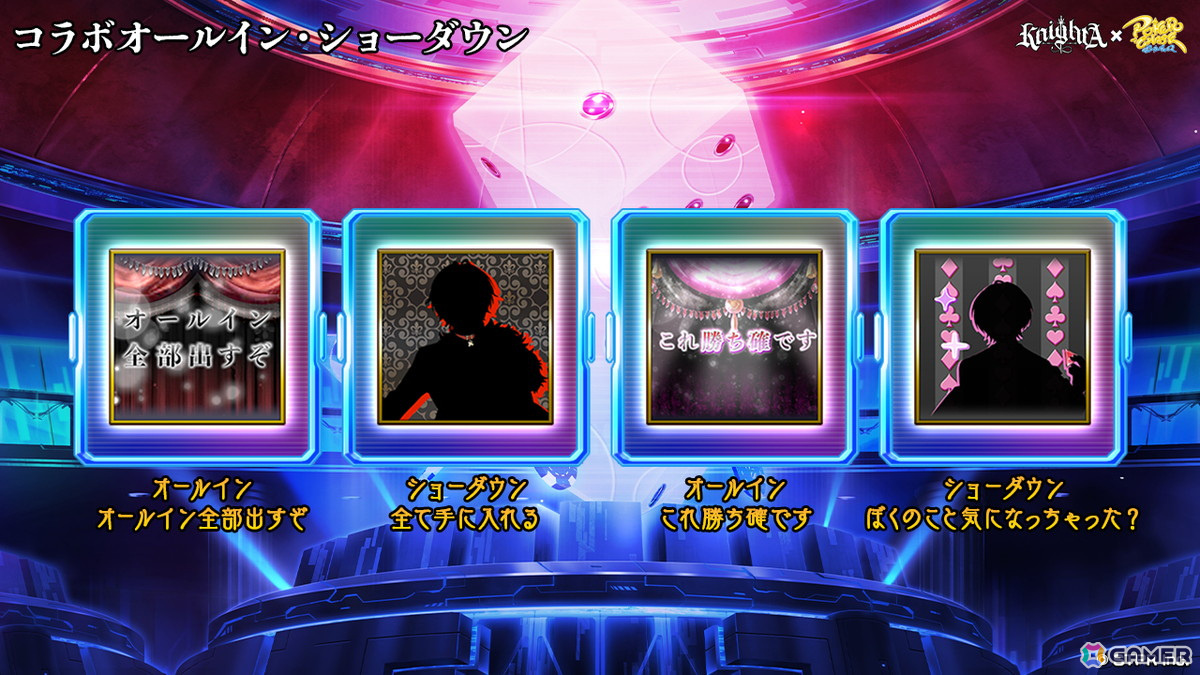 「ポーカーチェイス」がSTPRのアイドルグループから選出された「STPR Creators」とコラボ！2月5日より開催の画像15