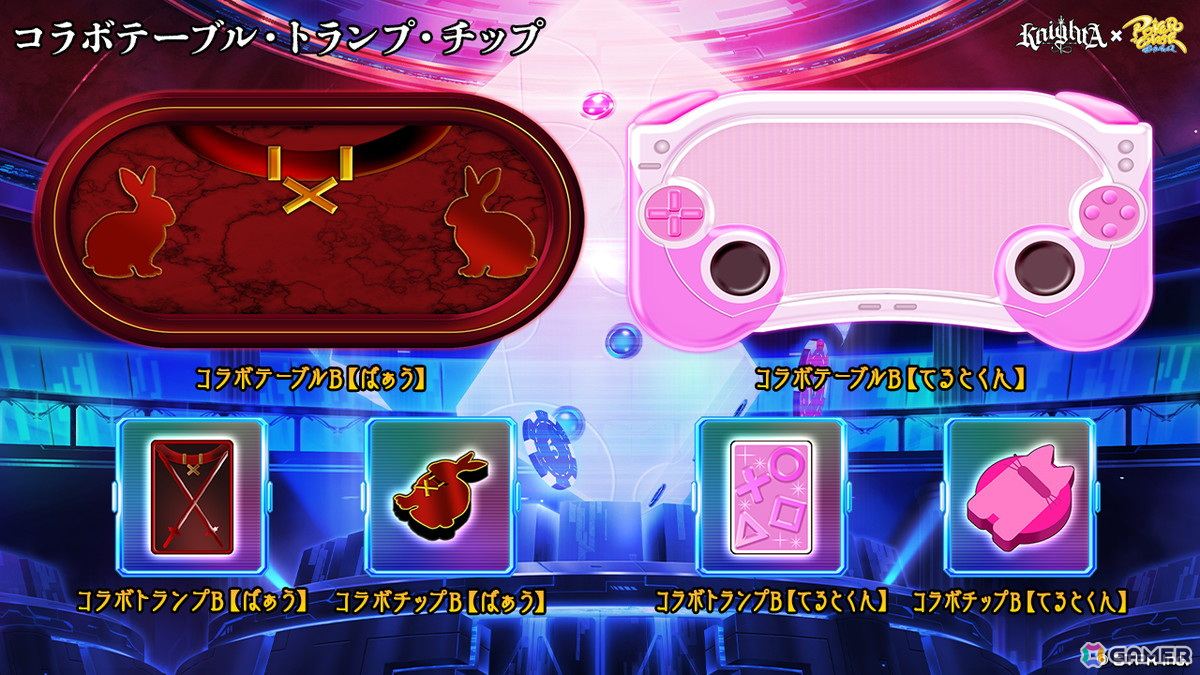 「ポーカーチェイス」がSTPRのアイドルグループから選出された「STPR Creators」とコラボ！2月5日より開催の画像16