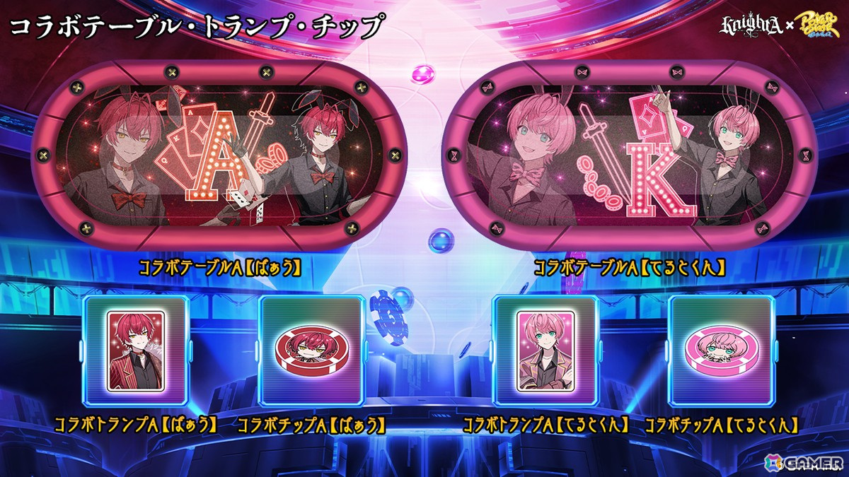 「ポーカーチェイス」がSTPRのアイドルグループから選出された「STPR Creators」とコラボ！2月5日より開催の画像17