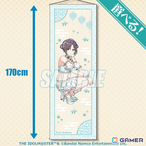 「シャニマス」スタイルブックの撮り下ろしビジュアルを使用したストレイライト、ノクチルのオンラインくじが登場！の画像21