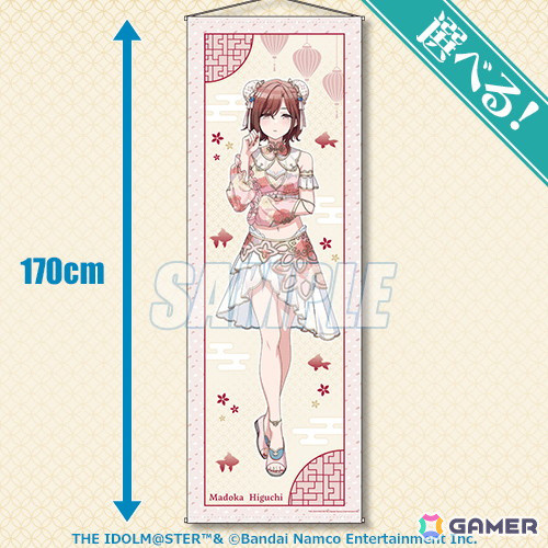 「シャニマス」スタイルブックの撮り下ろしビジュアルを使用したストレイライト、ノクチルのオンラインくじが登場！の画像22