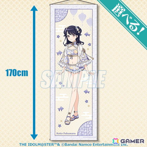 「シャニマス」スタイルブックの撮り下ろしビジュアルを使用したストレイライト、ノクチルのオンラインくじが登場！の画像23
