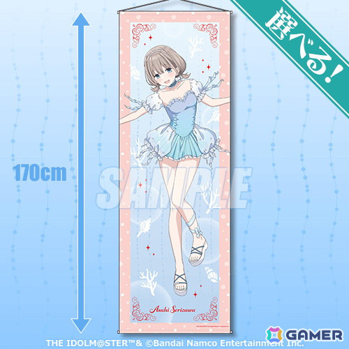 「シャニマス」スタイルブックの撮り下ろしビジュアルを使用したストレイライト、ノクチルのオンラインくじが登場！の画像3