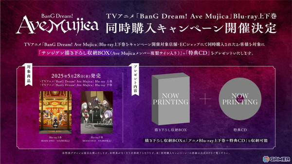 Ave Mujica「KiLLKiSS」購入者限定のフリーライブが開催！次回単独公演や1st Albumのリリース情報もの画像6