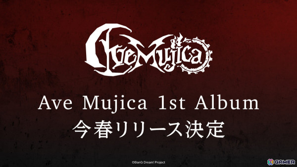 Ave Mujica「KiLLKiSS」購入者限定のフリーライブが開催！次回単独公演や1st Albumのリリース情報もの画像8