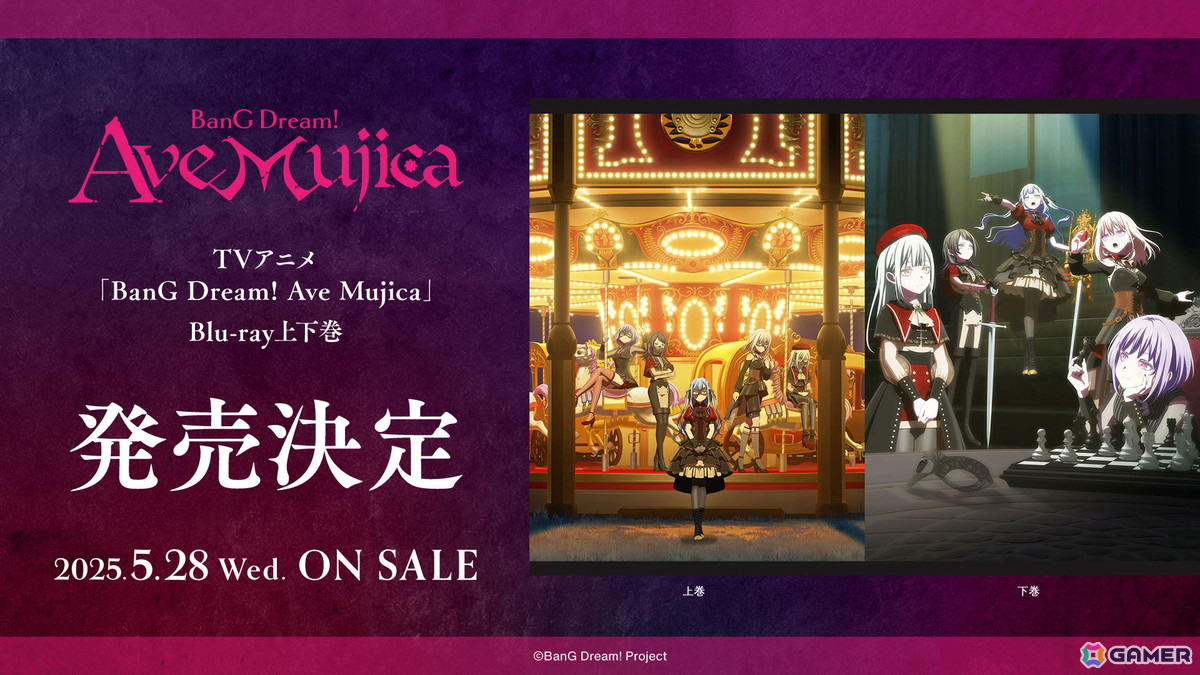 Ave Mujica「KiLLKiSS」購入者限定のフリーライブが開催！次回単独公演や1st Albumのリリース情報もの画像