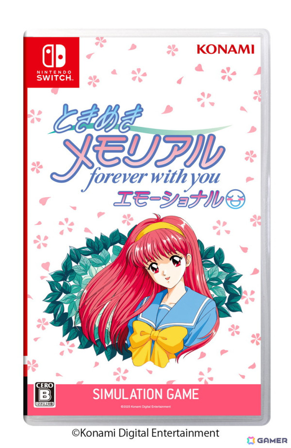 Switch向けリマスター作品「ときめきメモリアル～forever with you～エモーショナル」の発売日が5月8日に決定！の画像2