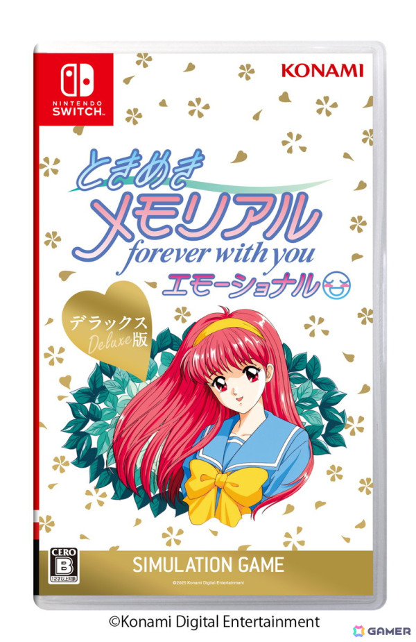 Switch向けリマスター作品「ときめきメモリアル～forever with you～エモーショナル」の発売日が5月8日に決定！の画像3