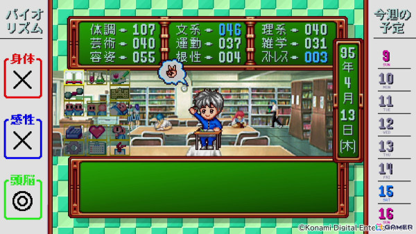 Switch向けリマスター作品「ときめきメモリアル～forever with you～エモーショナル」の発売日が5月8日に決定！の画像5