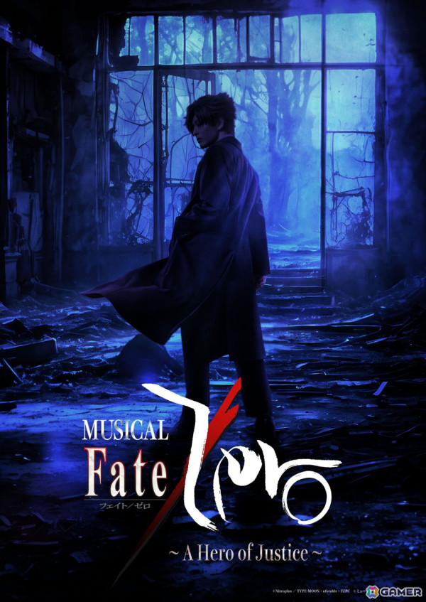 ミュージカル「Fate/Zero」後編～A Hero of Justice～が2025年9月に東京で上演決定！の画像1