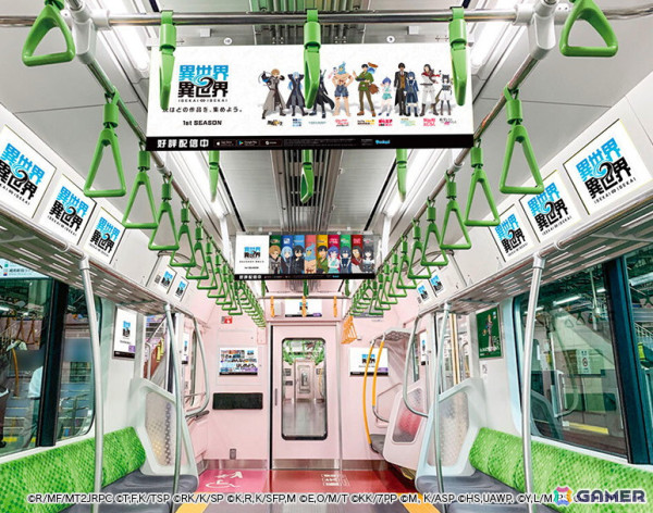 「異世界∞異世界」仕様のラッピング電車がJR山手線に登場！一部書店ではオリジナルしおりの無料配布も実施の画像2