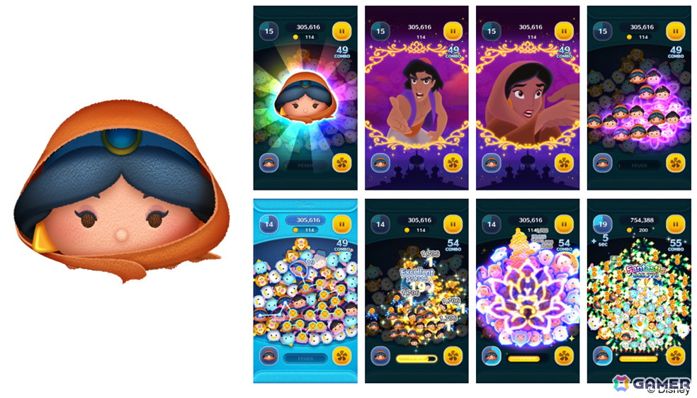 「LINE：ディズニー ツムツム」に新ツム「アラジン＆ジーニー」「おしのびジャスミン」「魔法の洞窟」が登場！の画像