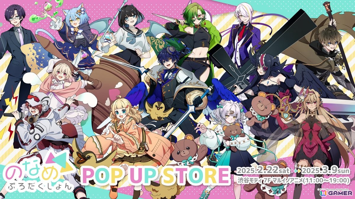VTuber事務所「のなめぷろだくしょん」のVTuberを操作するカジュアルゲーム「のなめブレイカー / Noname Breaker」がスマホ向けに2月下旬に配信！の画像
