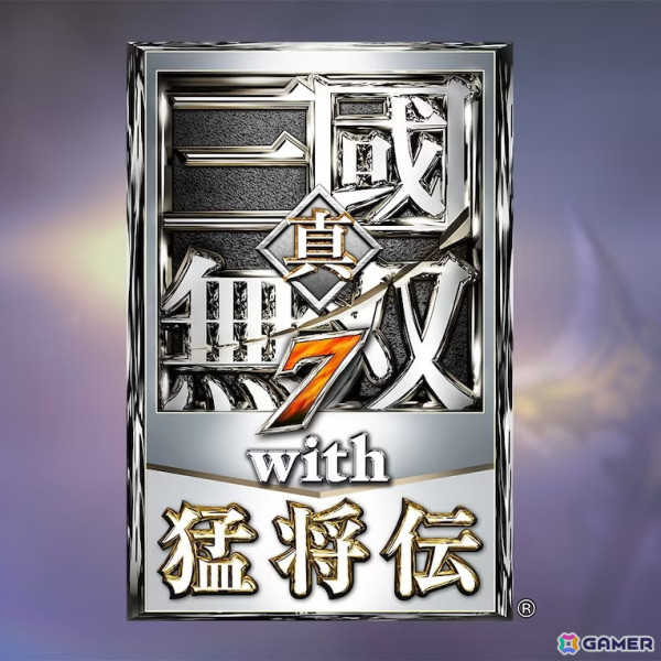 「三國志8 REMAKE」が初セール！最大85％OFFとなるコーエーテクモ「ウィンターセール」が開催の画像