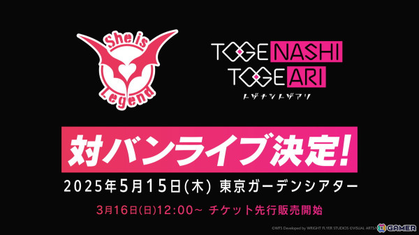 「ヘブバン」2025年11月に上演される初の舞台化や「東京タワー」「豊島園 庭の湯」コラボなど3周年記念のイベント情報が公開！の画像2