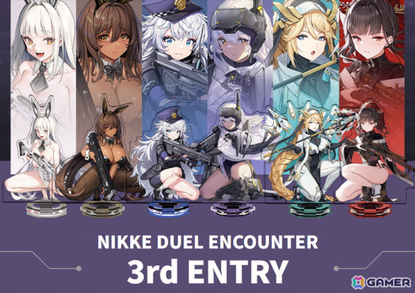 勝利の女神：NIKKE」のアクリルスタンドカードゲーム第3弾「NIKKE DUEL