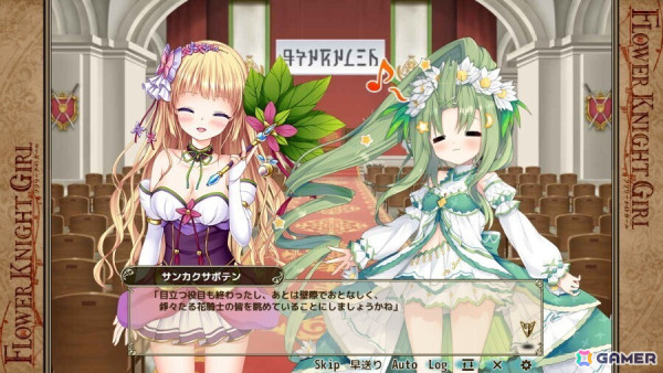 「フラワーナイトガール」カサブランカ（10th Anniversary）が仲間になる「10周年～後夜祭～」が開催！サンカクサボテンとメコノプシスも10周年衣装で登場の画像2