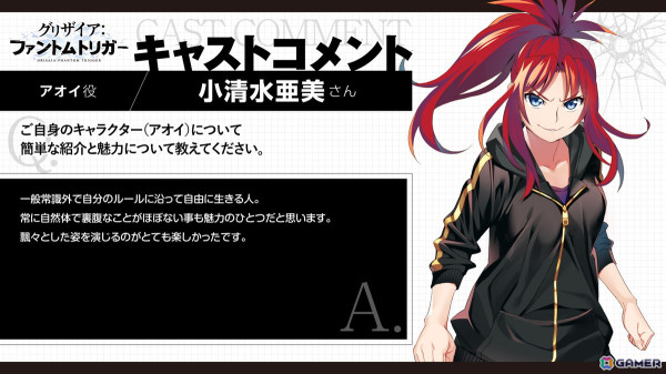 TVアニメ「グリザイア：ファントムトリガー」蒼井ハルトの過去が明かされる第6話「ブルーエストブルー#1」のあらすじ＆先行カットが公開！の画像6