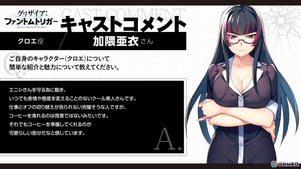 TVアニメ「グリザイア：ファントムトリガー」蒼井ハルトの過去が明かされる第6話「ブルーエストブルー#1」のあらすじ＆先行カットが公開！の画像7