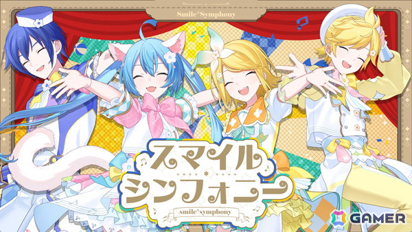 「プロセカ」ワンダショが歌う劇場版書き下ろし楽曲「スマイル*シンフォニー」がゲーム内に追加！の画像3