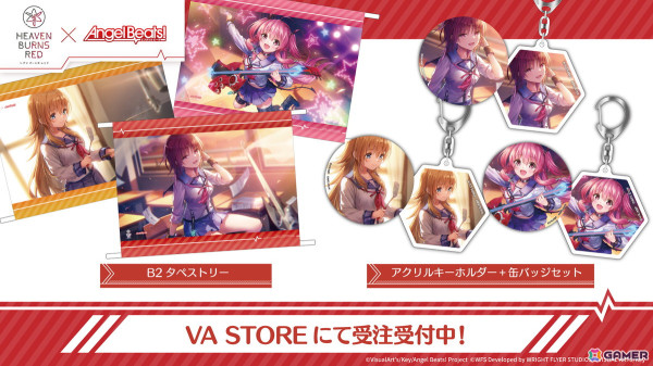 ヘブンバーンズレッド×Angel Beats!コラボ記念グッズがVA STOREで受注開始！岩沢・関根・ユイのイラストを使用の画像1