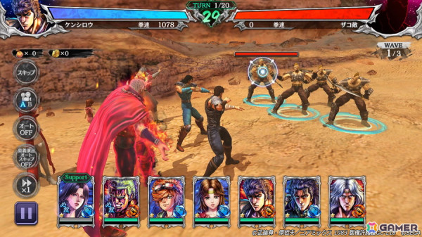 「北斗リバイブ」剛の拳で覇道を突き進む「ラオウ 覇者の北斗神拳」が世紀末ランキングガチャに登場！の画像2