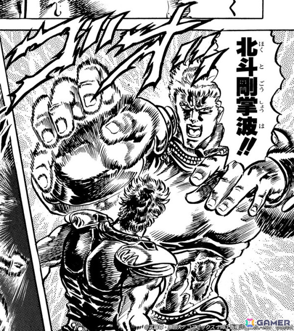 「北斗リバイブ」剛の拳で覇道を突き進む「ラオウ 覇者の北斗神拳」が世紀末ランキングガチャに登場！の画像