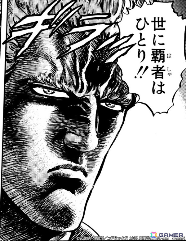 「北斗リバイブ」剛の拳で覇道を突き進む「ラオウ 覇者の北斗神拳」が世紀末ランキングガチャに登場！の画像