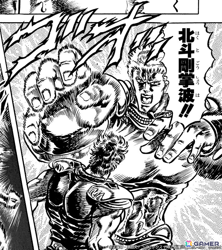 「北斗リバイブ」剛の拳で覇道を突き進む「ラオウ 覇者の北斗神拳」が世紀末ランキングガチャに登場！の画像4