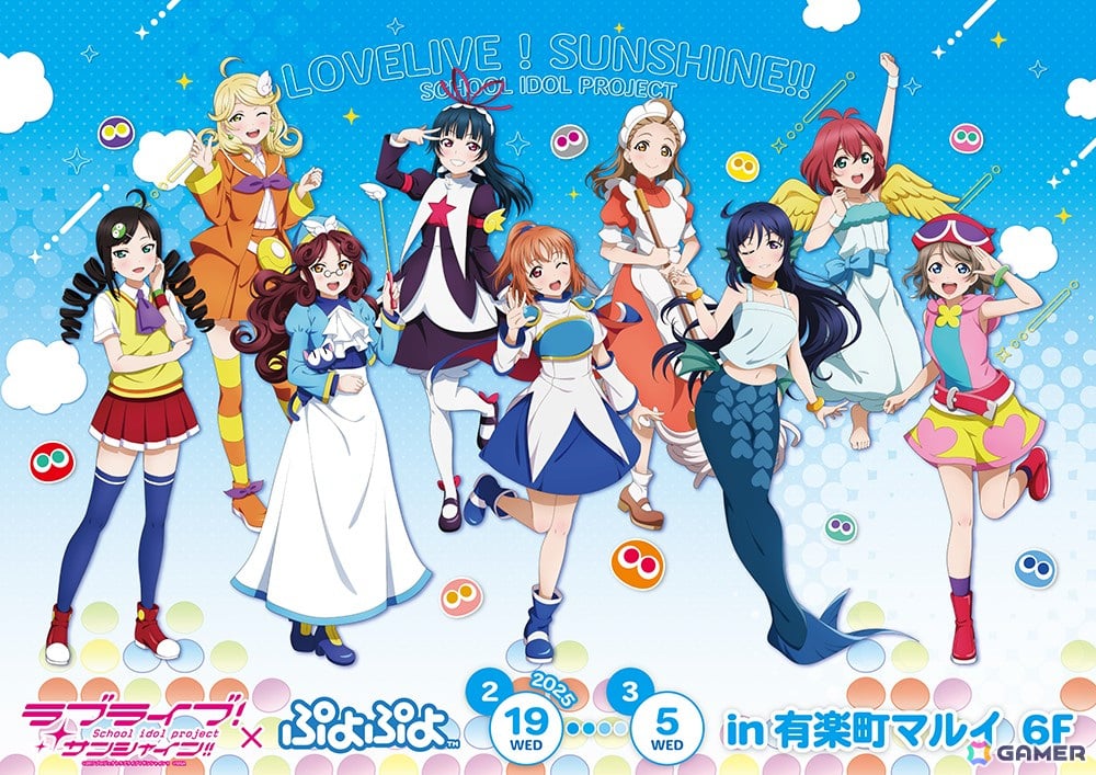 「ラブライブ!サンシャイン!!×ぷよぷよ POP UP SHOP」が2月19日より開催!2024年に販売したグッズの再販も実施の画像