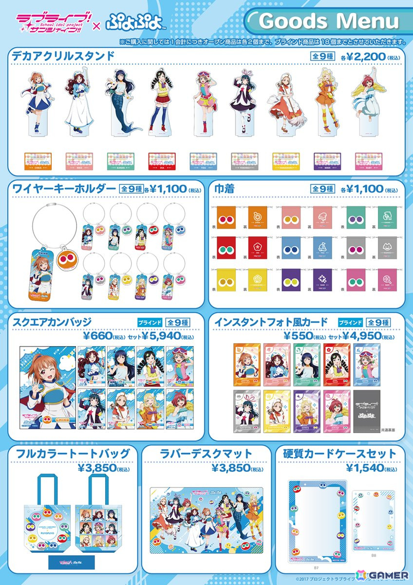 販売商品