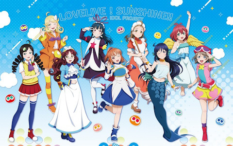 「ラブライブ！サンシャイン!!×ぷよぷよ POP UP SHOP」が2月19日より開催！2024年に販売したグッズの再販も実施