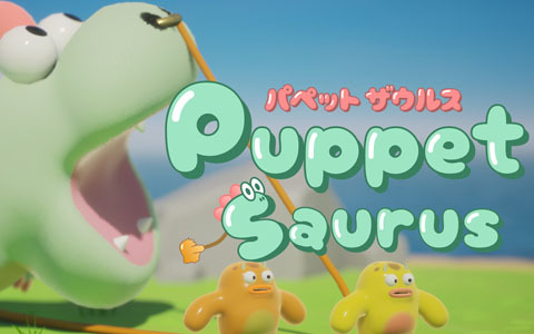 2人専用協力アクションゲーム「パペット ザウルス」のSteamストアページが公開