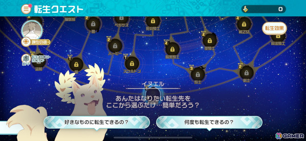 異世界作品を心ゆくまでとことん楽しめる一作！スマホ向けRPG「異世界∞異世界」レビューの画像11