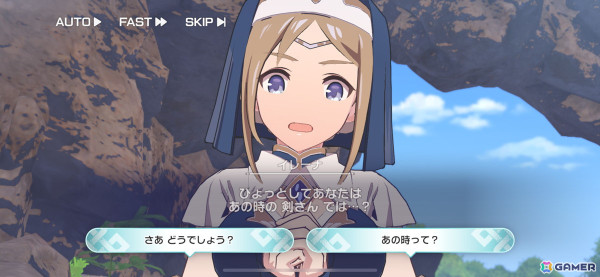 異世界作品を心ゆくまでとことん楽しめる一作！スマホ向けRPG「異世界∞異世界」レビューの画像13