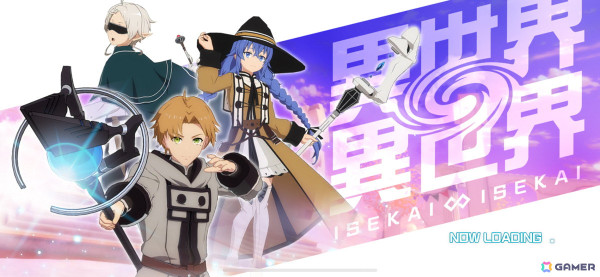 異世界作品を心ゆくまでとことん楽しめる一作！スマホ向けRPG「異世界∞異世界」レビューの画像2
