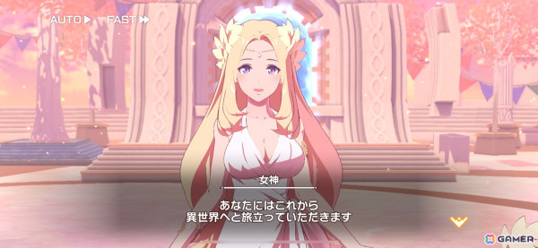 異世界作品を心ゆくまでとことん楽しめる一作！スマホ向けRPG「異世界∞異世界」レビューの画像3