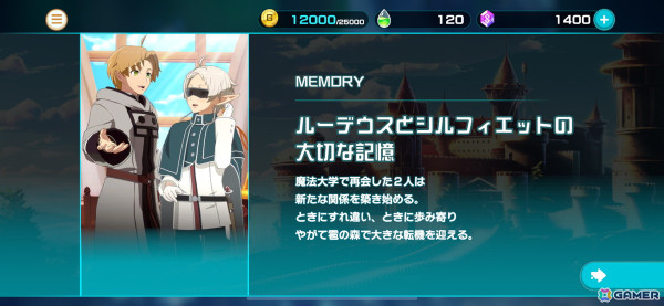 異世界作品を心ゆくまでとことん楽しめる一作！スマホ向けRPG「異世界∞異世界」レビューの画像4