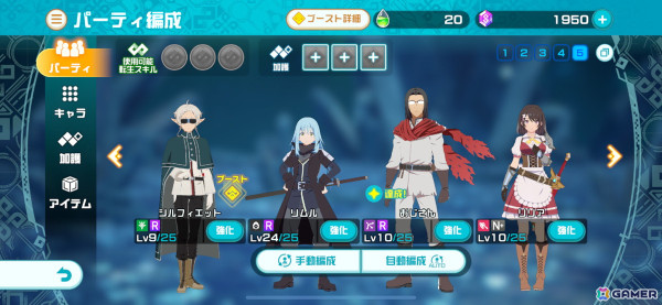 異世界作品を心ゆくまでとことん楽しめる一作！スマホ向けRPG「異世界∞異世界」レビューの画像5
